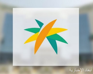 وزارة الموارد البشرية