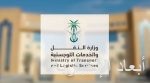 إعلان نتائج القبول المبدئي لـ”مكافحة المخدرات” على “جندي أول – جندي” للرجال