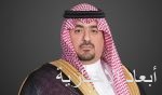 “مسك” تعقد أولى لقاءات “المجلس السعودي للقادة” وتحتفي بتخريج “قادة 2030”
