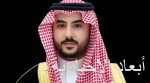 بتوجيه ولي العهد.. خالد بن سلمان يصل العاصمة البريطانية لندن في زيارةٍ رسمية