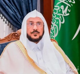 وزير الشؤون الإسلامية