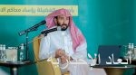 وزير العدل: دعم القيادة للقطاع العدلي والقضائي انعكس على تطوير العمل القضائي وتحقيق العدالة الناجزة