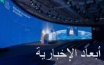أخضر الريشة بطل غرب آسيا للناشئين