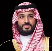 ولي العهد