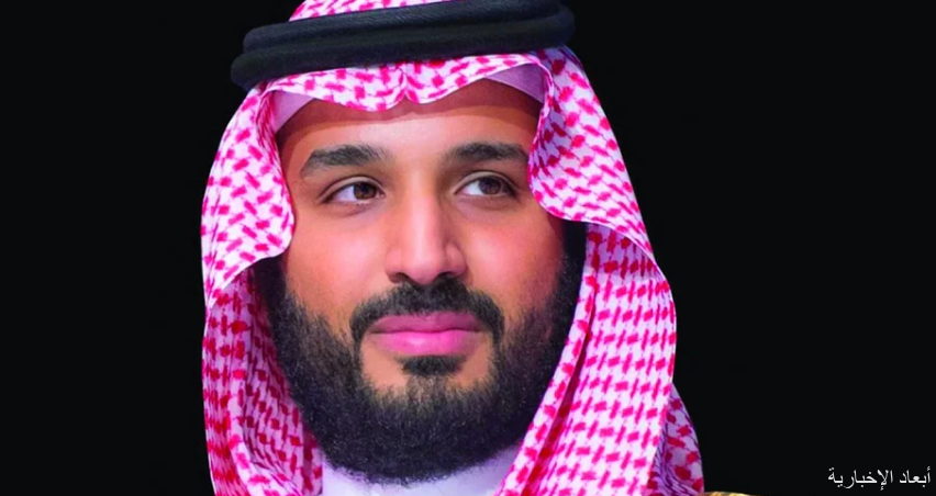 ولي العهد الأمير محمد بن سلمان