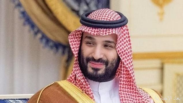 ولي العهد الأمير محمد بن سلمان